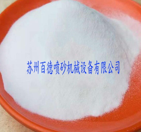 120目白剛玉,噴砂磨料